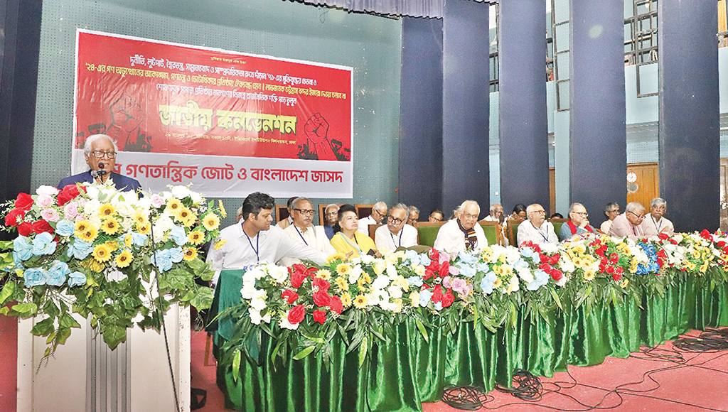 7 left parties form Ganatantrik Juktafront