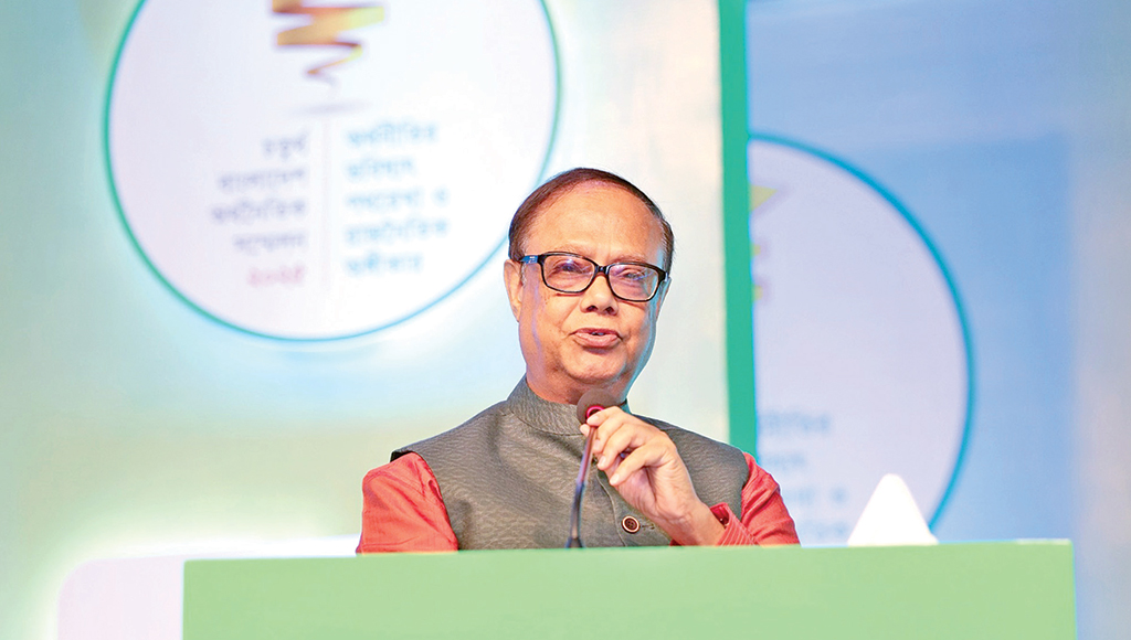 Merged bank to be launched this week, says Bangladesh Bank governor